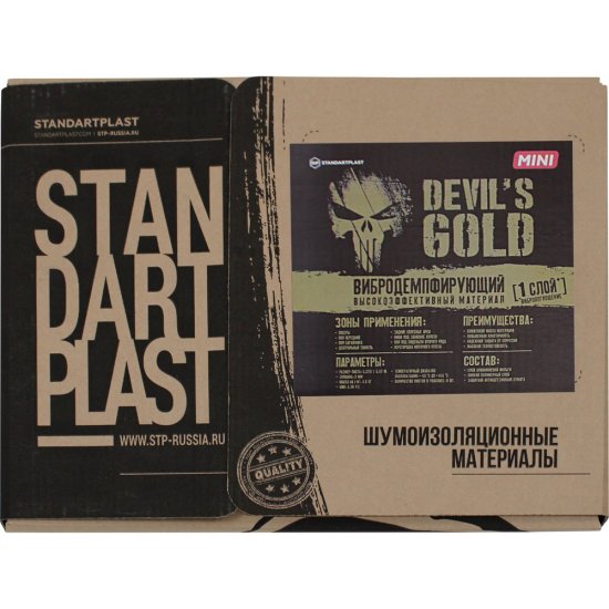 Вибродемпфирующий материал STP Devil's Gold