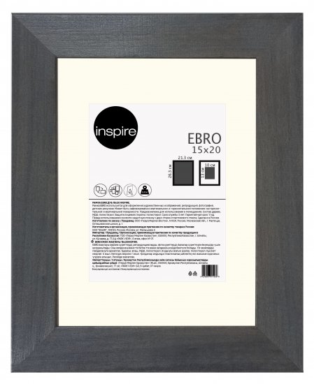 Рамка с паспарту Inspire Ebro 15x20 см цвет серый дуб