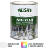Краска для дерева Husky Siberian моющаяся полуматовая прозрачная 0.9 л
