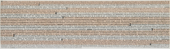 Химический анкер Sormat ITH VE 300 мл