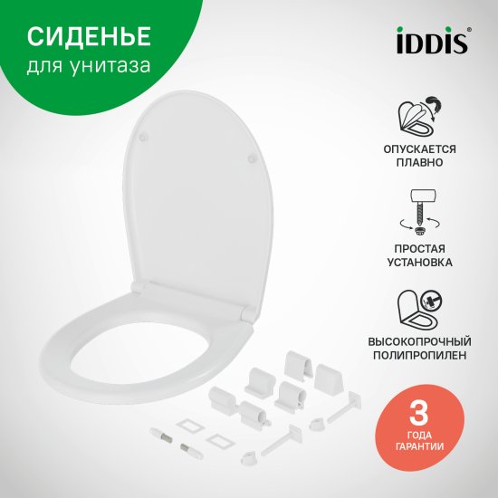 Сиденье для унитаза Iddis 114WPS0ID цвет белый