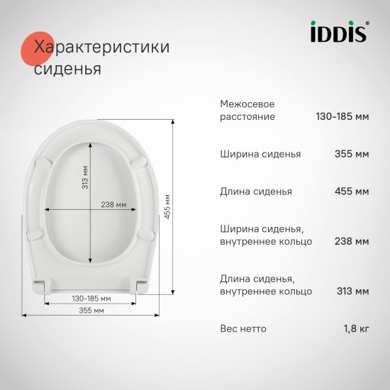 Сиденье для унитаза Iddis 114WPS0ID цвет белый