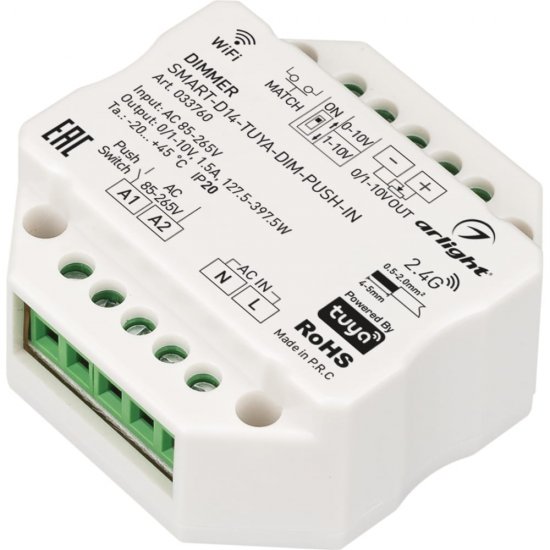 Реле Arlight SMART-D14-TUYA-DIM-PUSH-IN