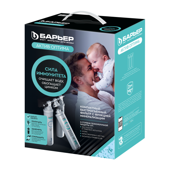 Фильтр под мойку Барьер Актив Оптима Сила Иммунитета для жесткой воды быстросъемный 3 ступени с минерализатором и краном