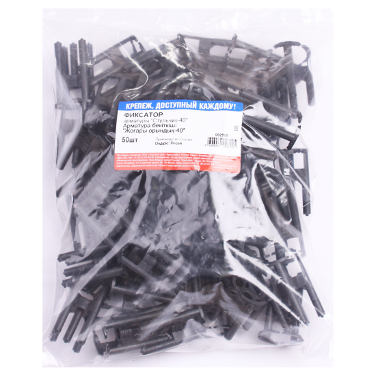 Фиксатор арматуры ПВХ Стульчик-40 38x38 мм, 50 шт.