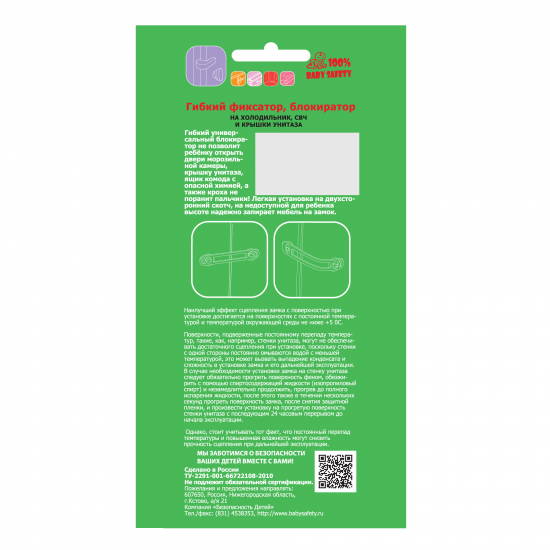 Гибкий фиксатор силикон цвет прозрачно-белый 2 шт.