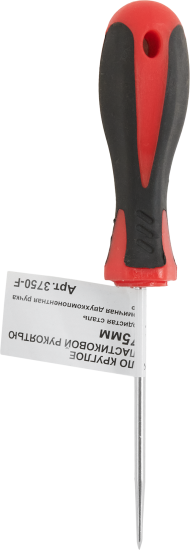 Шило круглое 3750-F с пластиковой ручкой 3x75 мм