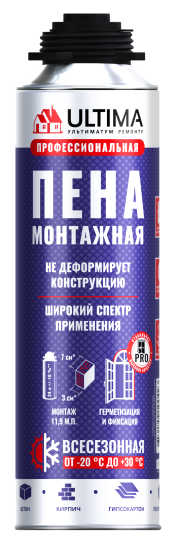 Пена монтажная бытовая Ultima 22 летняя 530 мл