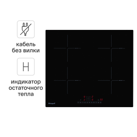 Индукционная варочная панель Weissgauff HI 632 BSC 59 см 4 конфорки цвет черный