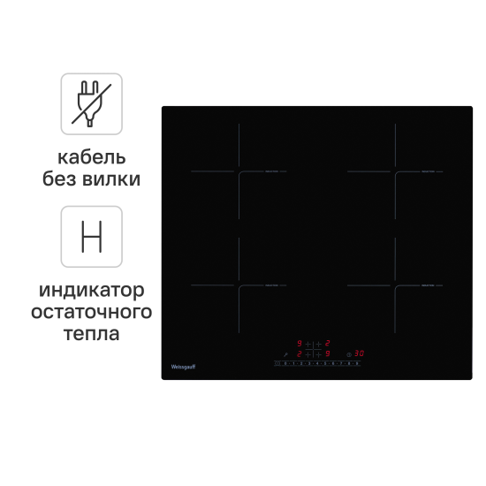 Индукционная варочная панель Weissgauff HI 632 BSC 59 см 4 конфорки цвет черный