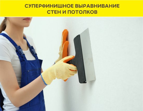 Шпаклёвка полимерная финишная Vetonit LR Паста Бриллиант 18 кг