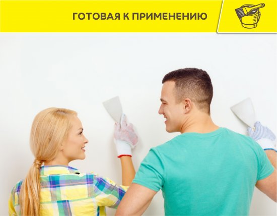 Шпаклёвка полимерная финишная Vetonit LR Паста Бриллиант 18 кг