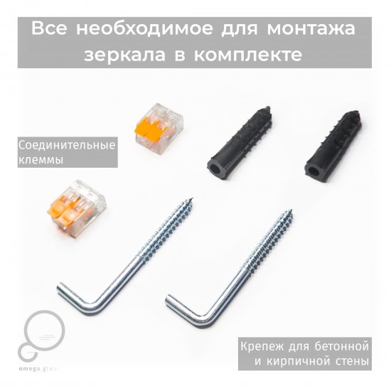 Зеркало для ванной Omega Glass Бордо SD57 с подсветкой 76x90 см ассиметричное