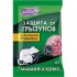 Зерно от грызунов Домовой Прошка УТ-00007538