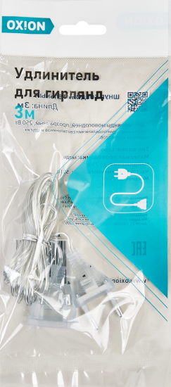 Удлинитель для гирлянд Oxion 1 розетка без заземления 2x0.2 мм 3 м