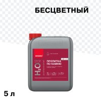 Гидрофобизатор Neomid H2O Stop концентрат 5 л