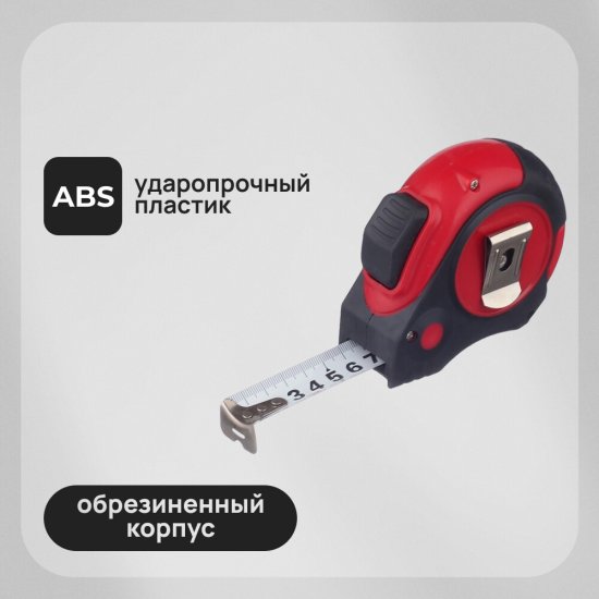 Рулетка Hesler с автостопом 10 м x 25 мм