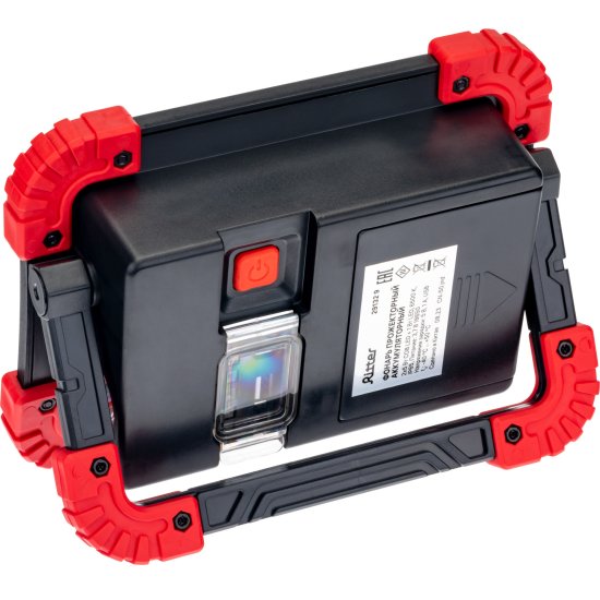 Прожектор светодиодный 29132