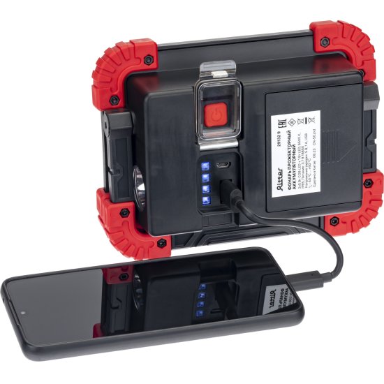 Прожектор светодиодный 29132