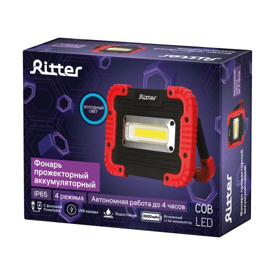 Прожектор светодиодный 29133