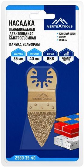 Насадка шлифовальная быстросъемная Vertextools 35x40 мм