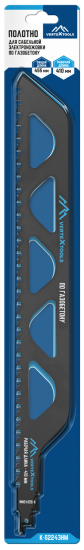 Полотно для сабельной пилы по газобетону Vertextools K-S2243HM 455 мм