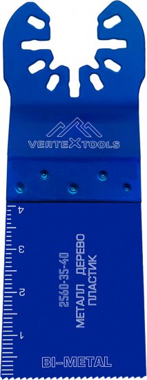 Насадка пильная быстросъемная Vertextools 35x40 мм