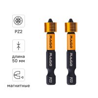 Бита с ограничителем магнитная Rage 554134 PZ2x50 мм, 2 шт.