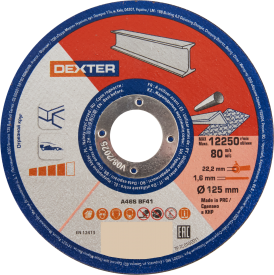 Диск отрезной по металлу тип 41 Dexter 125x22.2x1.6 мм