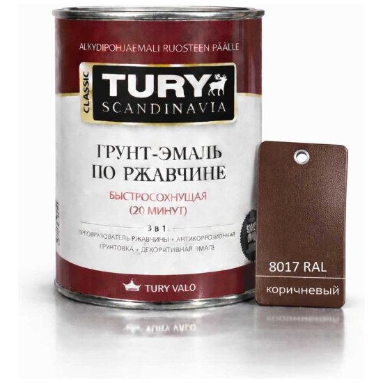 Грунт-эмаль по ржавчине TURY МС-102