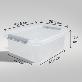 Ящик Профи Комфорт 50x17.5x39 см 23 л полипропилен с крышкой цвет прозрачный