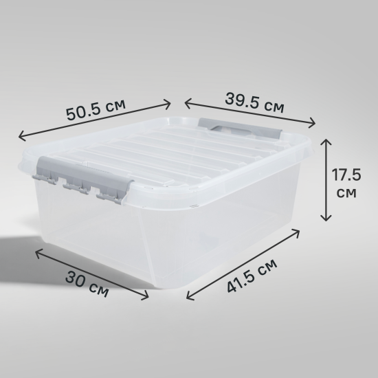 Ящик Профи Комфорт 50x17.5x39 см 23 л полипропилен с крышкой цвет прозрачный