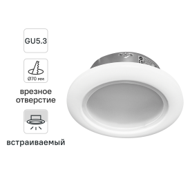 Спот встраиваемый влагозащищенный Inspire Auribail светодиодный под отверстие 70 мм цвет белый