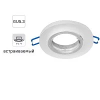 Спот встраиваемый Inspire Marzens GU5.3 под отверстие 70 мм цвет серый матовый