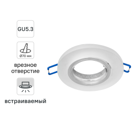 Спот встраиваемый Inspire Marzens GU5.3 под отверстие 70 мм цвет серый матовый