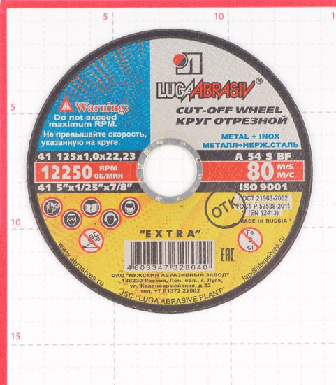Круг отрезной по металлу Луга 125х22х1 мм (8040/4394)