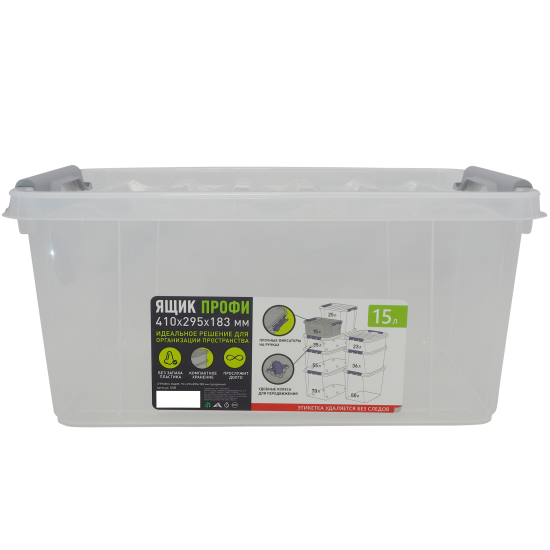 Ящик Профи Комфорт 41x18.3x29.5 см 15 л полипропилен с крышкой цвет прозрачный