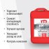 Грунт КМ-17 глубокого проникновения 10 л