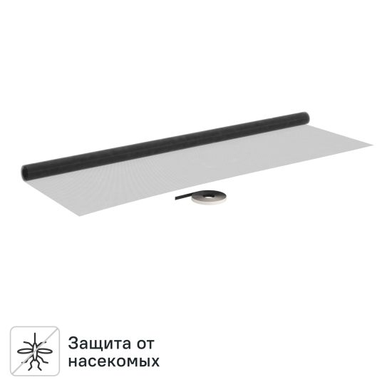Москитная штора 150x250 см черный