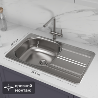 Мойка для кухни врезная с крылом Ukinox 78.8x48.8 см глубина чаши 17 см нержавеющая сталь цвет серый