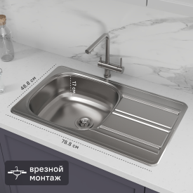 Мойка для кухни врезная с крылом Ukinox 78.8x48.8 см глубина чаши 17 см нержавеющая сталь цвет серый