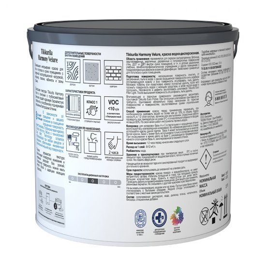 Краска моющаяся Tikkurila/Tikkivala Harmony Velure база С бесцветная 2,7 л