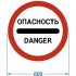 Дорожный знак PALITRA TECHNOLOGY 3.17.2. 