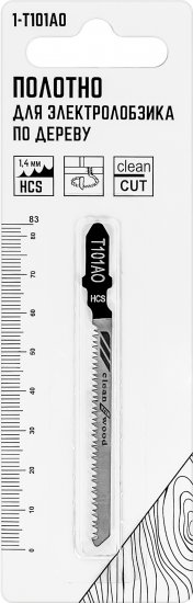 Пилка для лобзика по дереву T101AO чистый рез