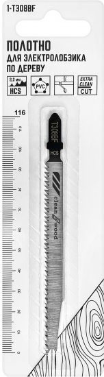 Пилка для лобзика по дереву T308BF чистый рез