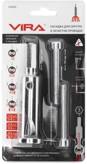 Насадка для зачистки и скрутки проводов Vira 533000