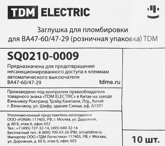 Заглушка TDM Electric на 1 модуль цвет белый