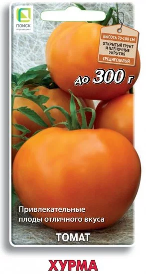 Семена овощей Поиск томат Хурма