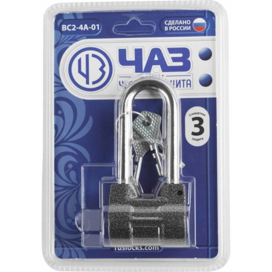Навесной замок Без бренда ВС2-4А-01