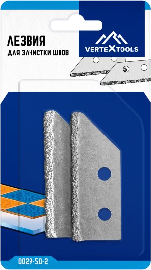 Лезвие для скребка Vertextools 0029-50-2 50 мм, 2 шт.